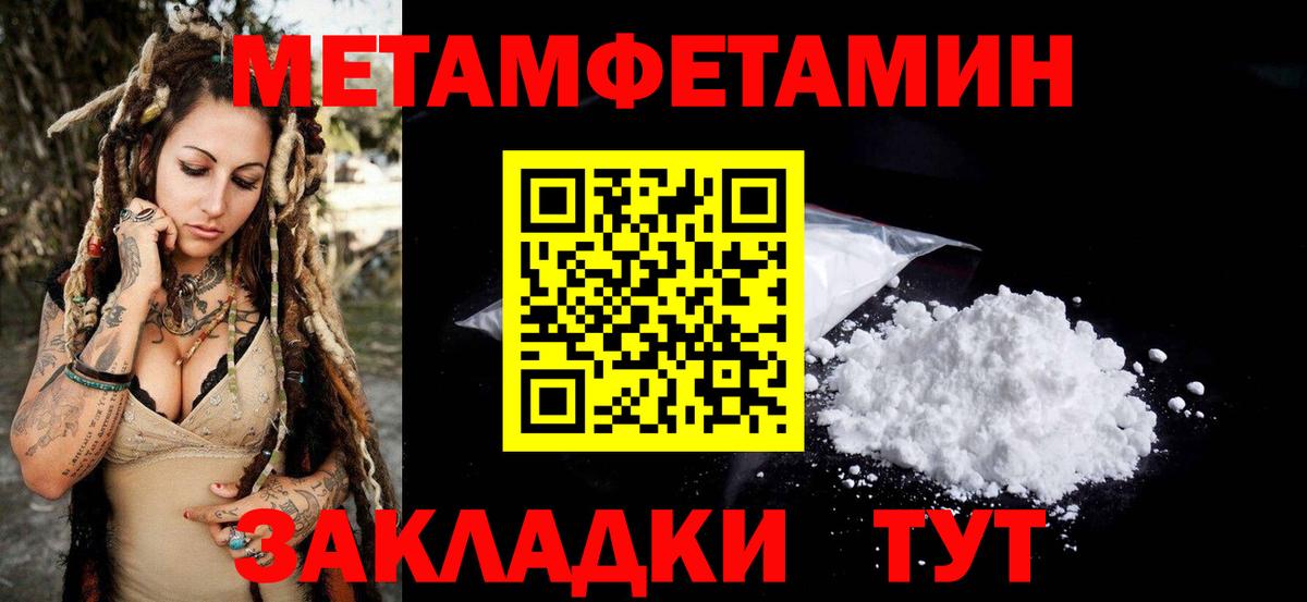 Людиново  АМФЕТАМИН  Вход с VPN  Amphetamine 98% 