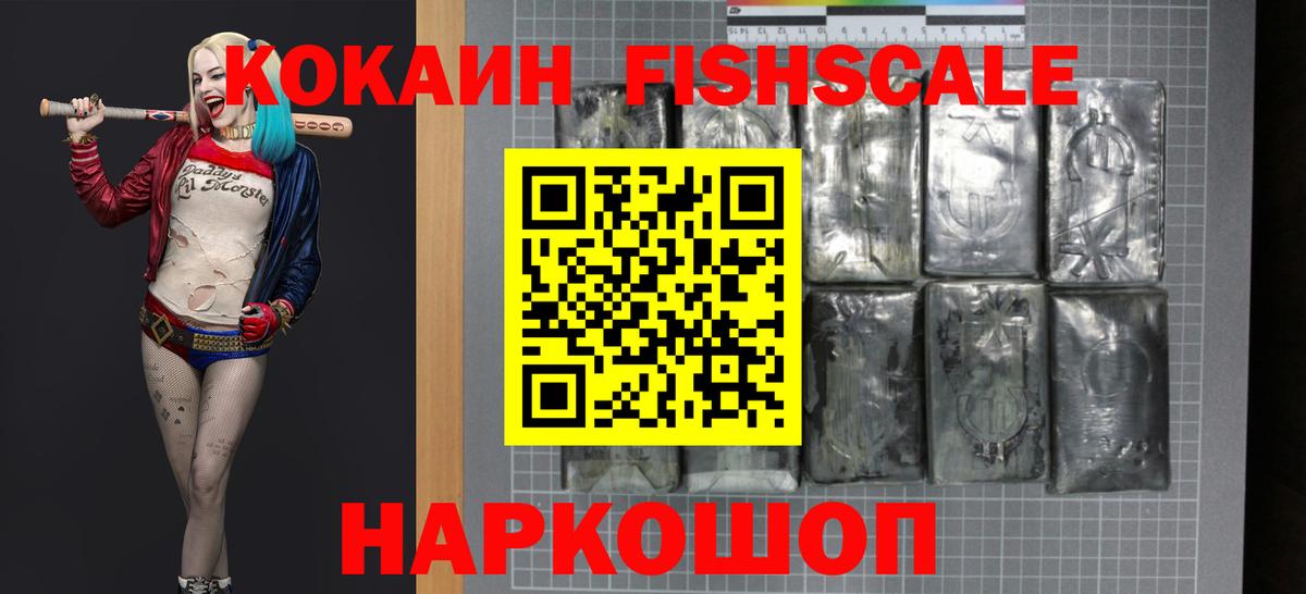 КОКАИН Эквадор Людиново