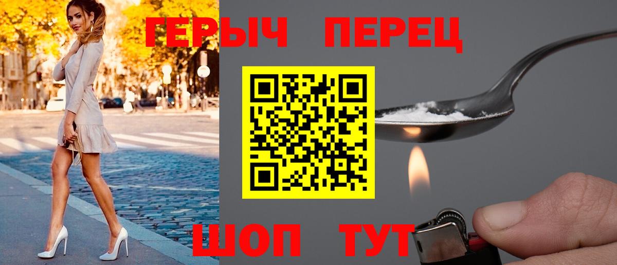Людиново  Героин афганец  Вход с VPN 