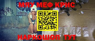 кокс Бугуруслан