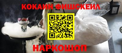 индика Будённовск