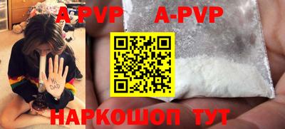 индика Будённовск