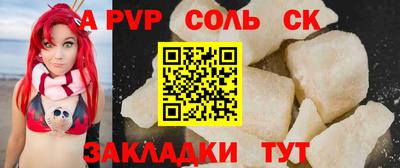 дживик Бузулук