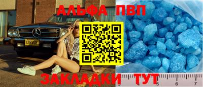 индика Будённовск