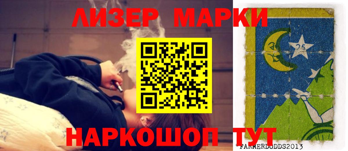 hydra зеркало  LSD-25 экстази ecstasy  Вход с VPN  Людиново  LSD-25 экстази 