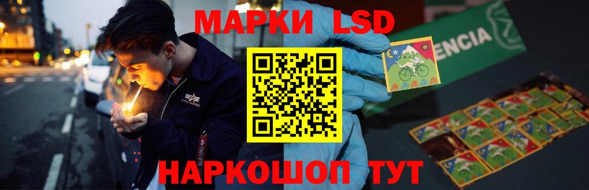 Лсд 25 экстази кислота Людиново