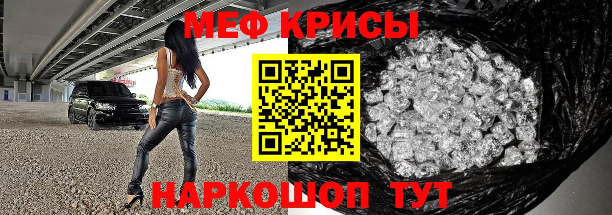наркота  Мефедрон мяу мяу  Вход с VPN  Людиново 