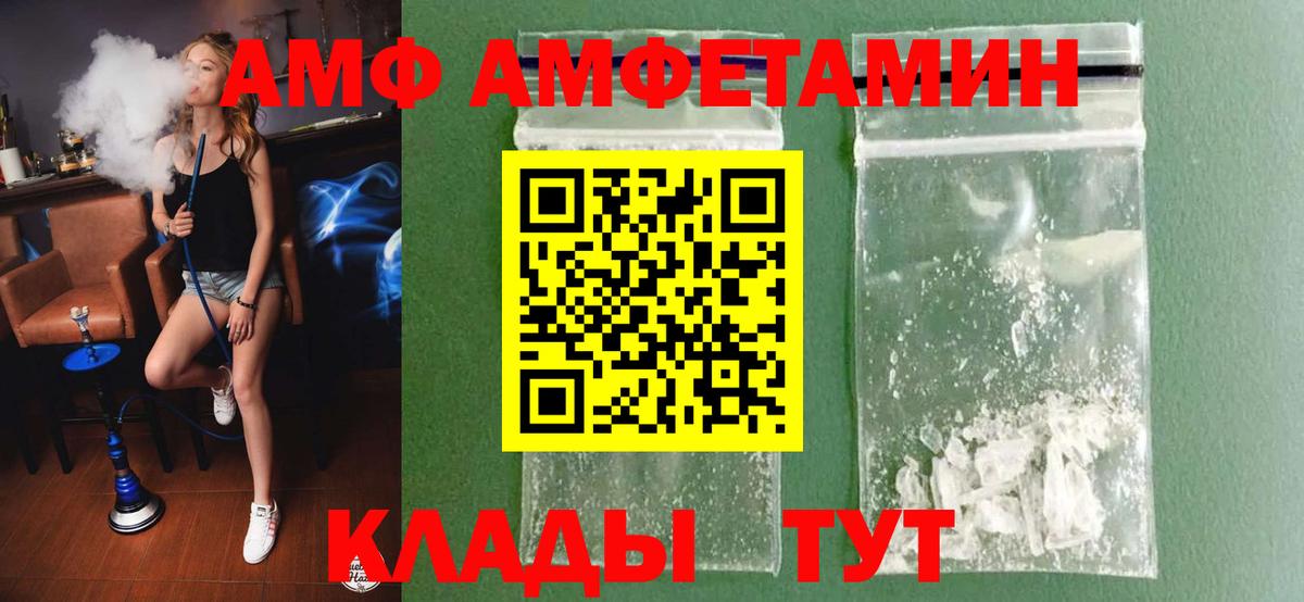 Первитин Methamphetamine Людиново