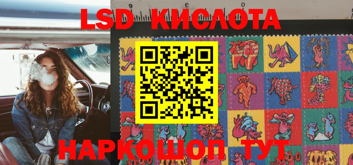 Марки N-bome 1,5мг  Вход с VPN  Марки N-bome 1,5мг  Людиново 