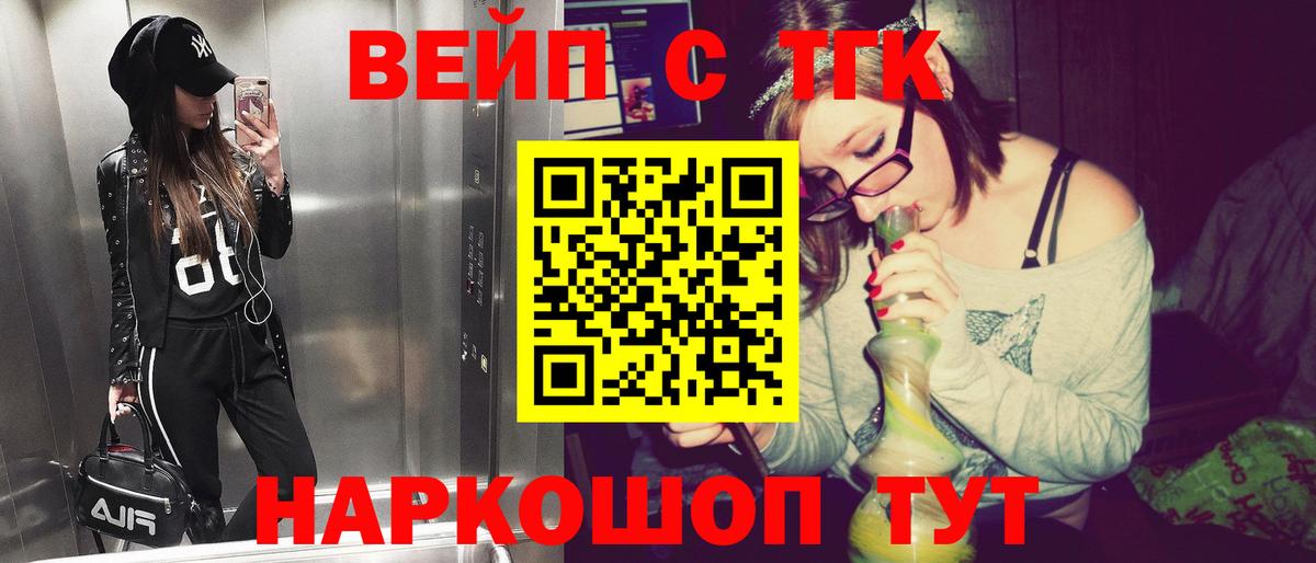 Дистиллят ТГК Wax Людиново