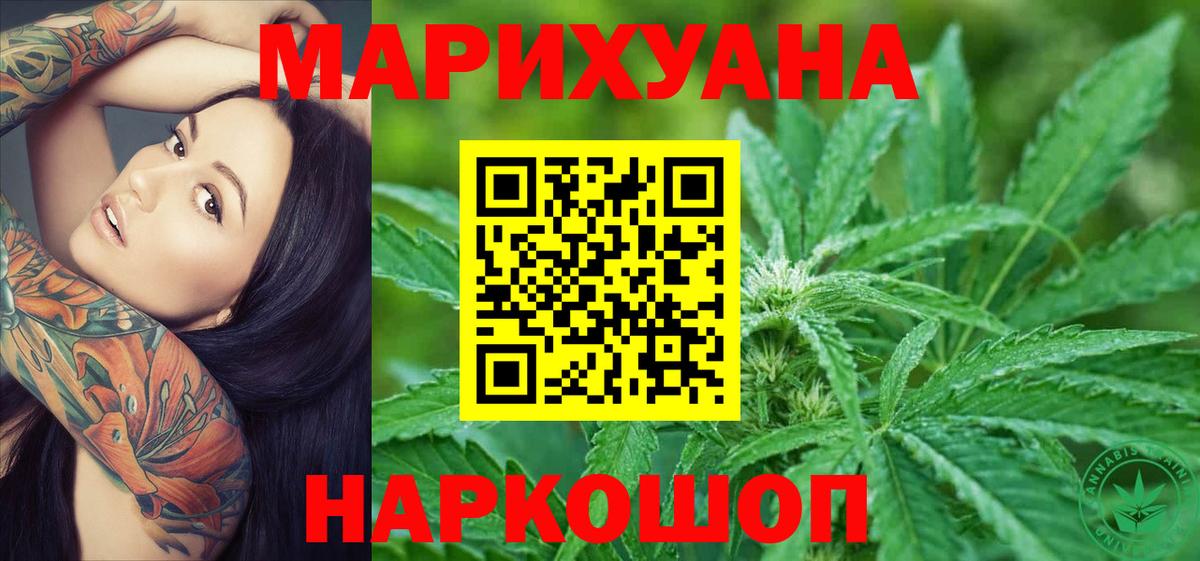 Марихуана VHQ  Бошки Шишки конопля  Шишки марихуана план  Конопля марихуана  Вход с VPN  Людиново 